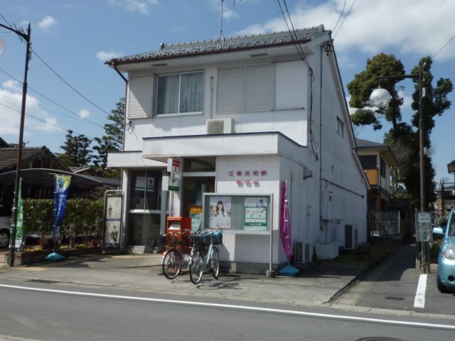 銀行　古知野郵便局（銀行）まで530m