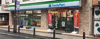 コンビニ　ファミリーマート川崎本町一丁目店（コンビニ）まで64m