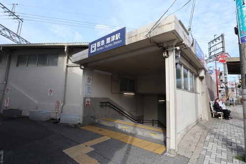 その他　阪急千里線　豊津駅（その他）まで297m