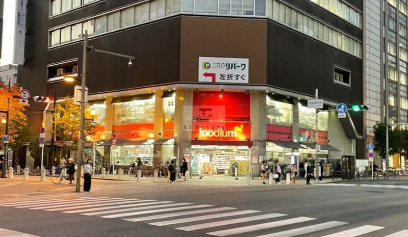 スーパー　イオンフードスタイル東心斎橋店（スーパー）まで634m