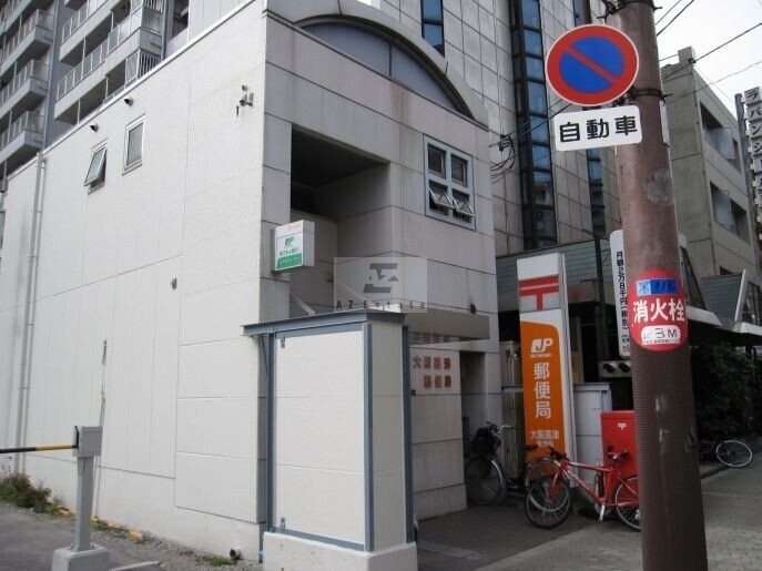 郵便局　大阪高津郵便局（郵便局）まで312m