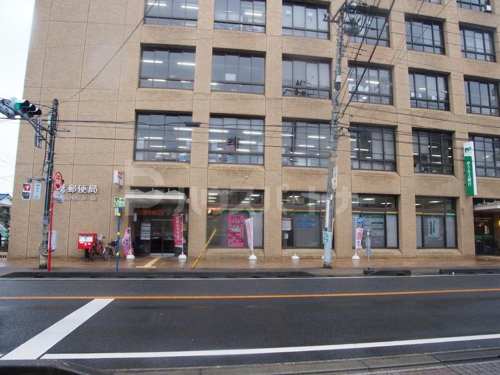 郵便局　船橋郵便局/郵便配達（郵便局）まで280m