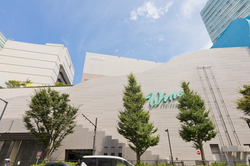 ショッピングセンター　ウイング上大岡（ショッピングセンター）まで572m