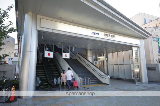 その他　京王線高幡不動駅北口（その他）まで619m