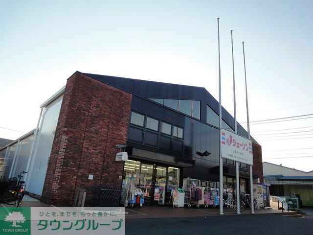 スーパー　ジェーソン（スーパー）まで1080m