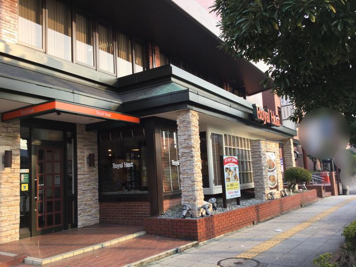 飲食店　ロイヤルホスト大倉山店（飲食店）まで819m