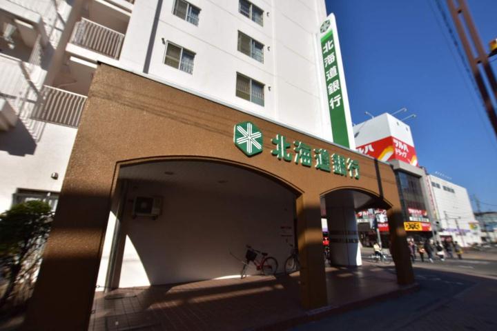 銀行　北海道銀行八軒支店（銀行）まで872m