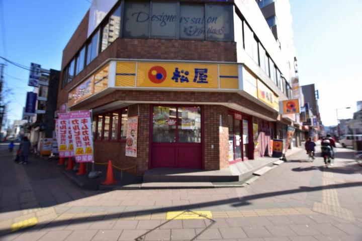 飲食店　松屋（飲食店）まで1100m