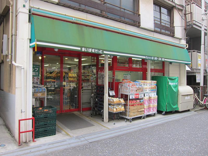 スーパー　まいばすけっと 新丸子西口店（スーパー）まで865m