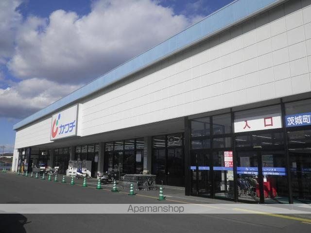 ドラックストア　カワチ薬品茨城町店（ドラッグストア）まで1000m