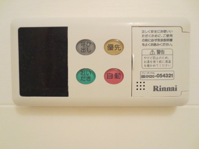 その他設備　給湯器リモコン