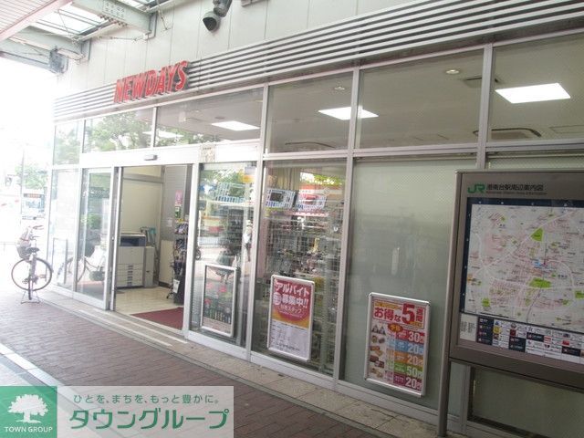 コンビニ　★★ＮＥＷ　ＤＡＹＳ（コンビニ）まで290m