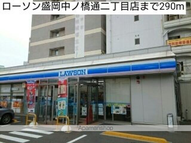 コンビニ　ローソン盛岡中ノ橋通二丁目店（コンビニ）まで290m