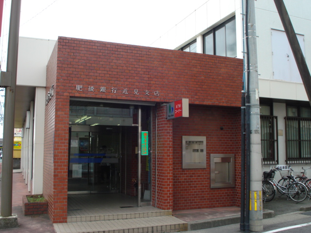 その他　肥後銀行近見支店（その他）まで730m