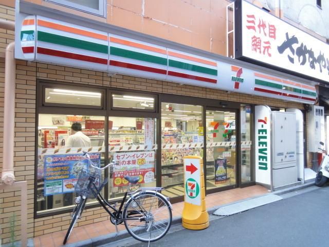 コンビニ　セブンイレブン（コンビニ）まで236m