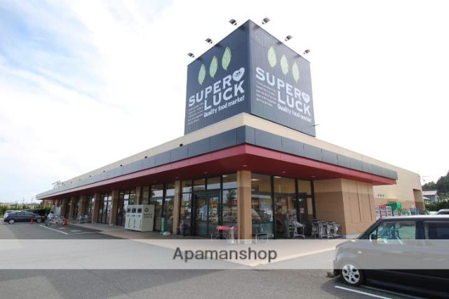 スーパー　スーパーラック菊川店（スーパー）まで441m