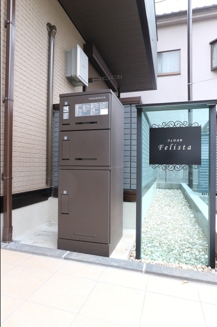 その他共有部分　宅配ボックス