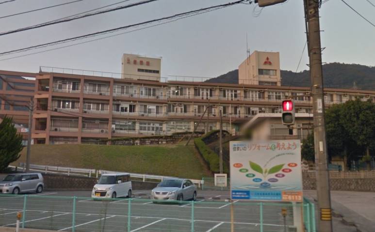 病院　三菱病院（病院）まで700m