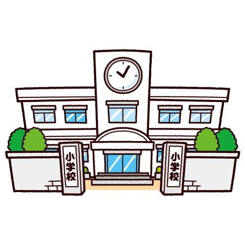 小学校　文京区立窪町小学校（小学校）まで736m