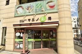 ドラックストア　マエノ薬局 門前仲町店（ドラッグストア）まで527m