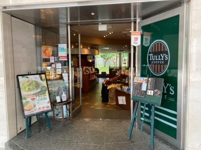 飲食店　タリーズコーヒー MSH日本橋箱崎ビル店（飲食店）まで518m