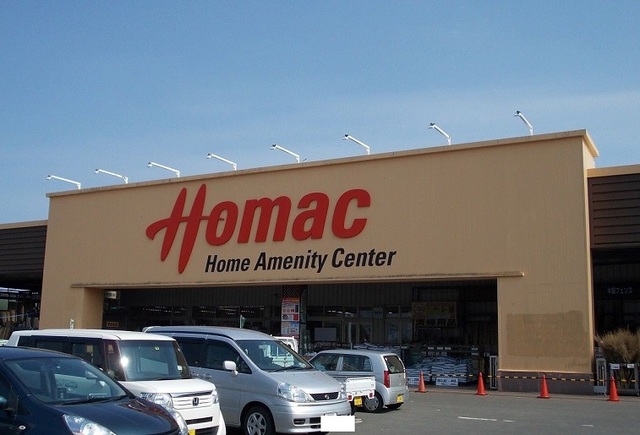 ホームセンター　ホーマック城南店（ホームセンター）まで1700m