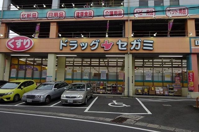 ドラックストア　ドラッグセガミ三芳町店（ドラッグストア）まで447m