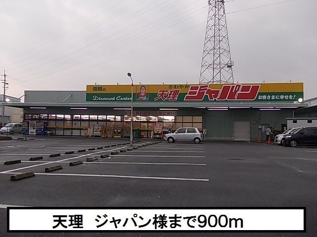 その他　同仕様
