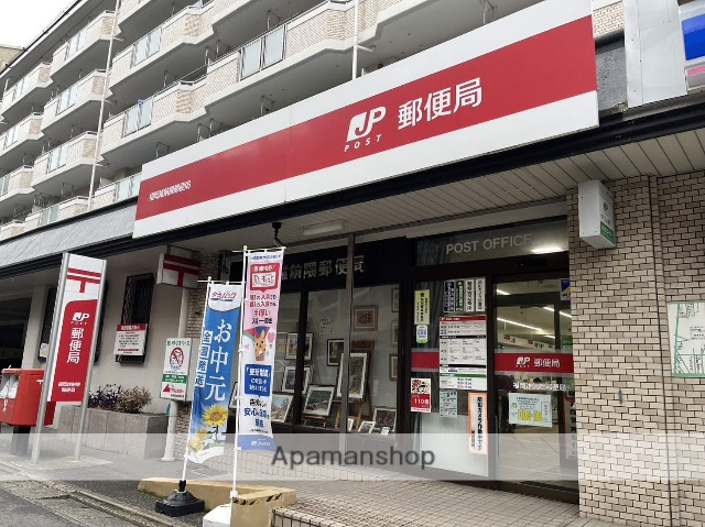 郵便局　福岡雑餉隈郵便局（郵便局）まで411m