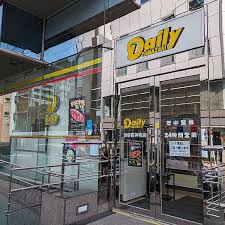 コンビニ　デイリーヤマザキ 渋谷区神南店（コンビニ）まで199m
