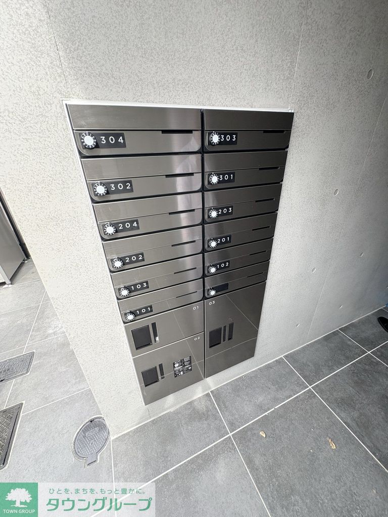 その他共有部分　共有部分