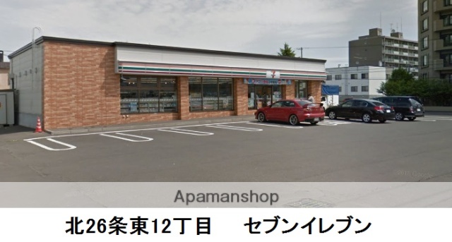 コンビニ　セブンイレブン（コンビニ）まで262m
