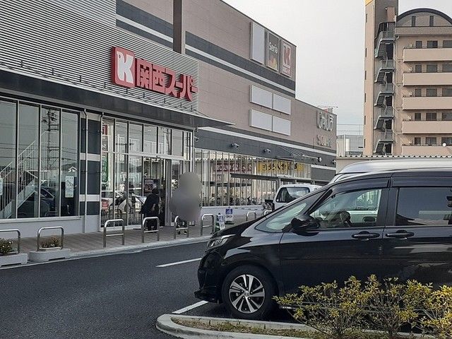 スーパー　関西スーパー富田林駅前店様（スーパー）まで688m