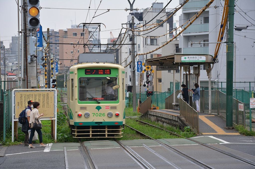 その他　東池袋四丁目駅(都電 荒川線)（その他）まで440m
