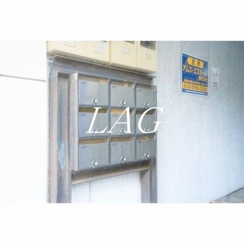 その他共有部分　集合ポストです。