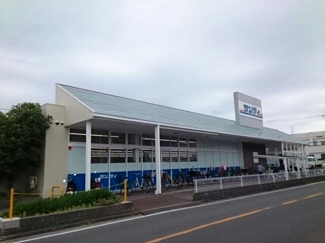 スーパー　サンディ様（スーパー）まで850m