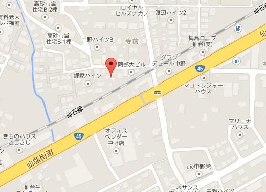 建物外観　物件名・Cadog アイリス