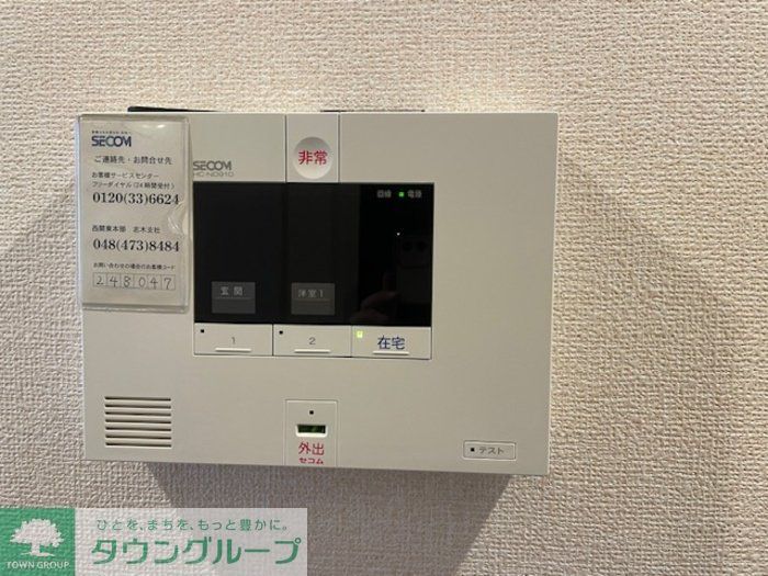 セキュリティ