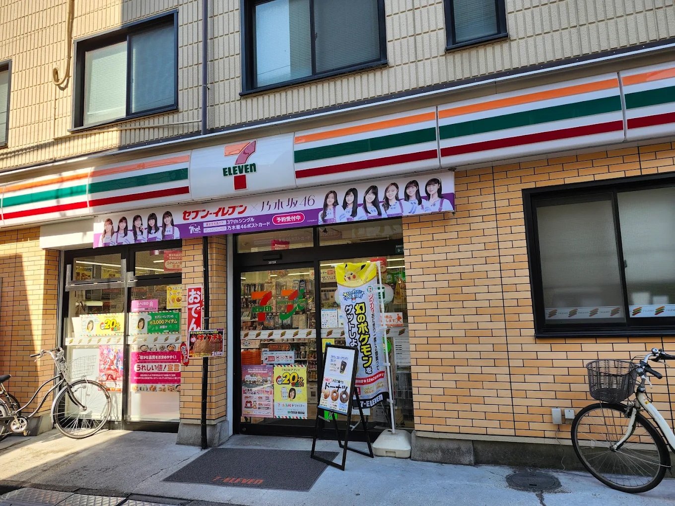 コンビニ　セブンイレブン西池袋3丁目店（コンビニ）まで205m