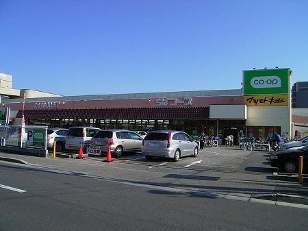 スーパー　コープ薬円台店（スーパー）まで1089m