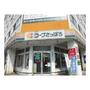 スーパー　コープさっぽろ植物園店（スーパー）まで346m