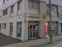 郵便局　札幌北五条郵便局（郵便局）まで542m