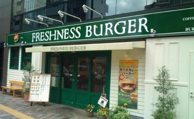 飲食店　フレッシュネスバーガー渋谷東店（飲食店）まで281m