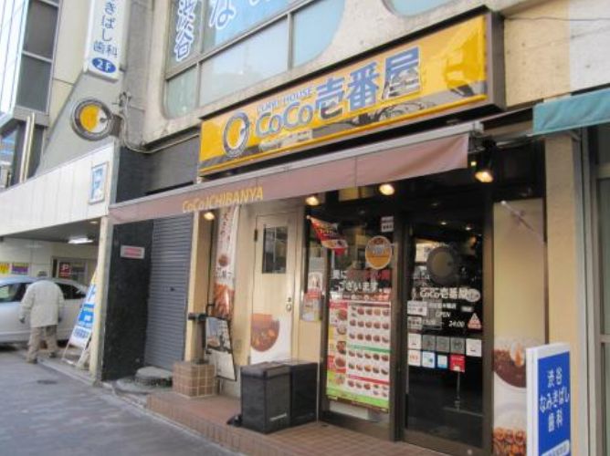 飲食店　CoCo壱番屋渋谷並木橋店（飲食店）まで307m