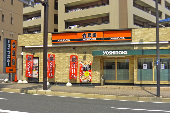 飲食店　吉野家（飲食店）まで374m