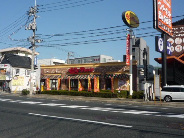 その他　ジョリーパスタ府中店（その他）まで90m