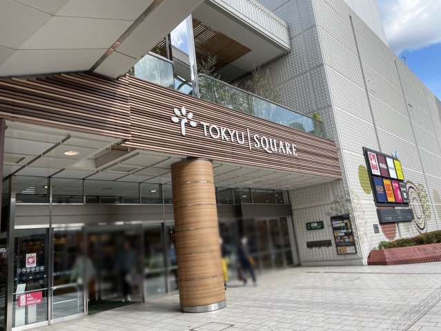 スーパー　（株）東急ストア／中央林間店（スーパー）まで635m