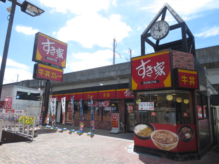 飲食店　すき家（飲食店）まで580m