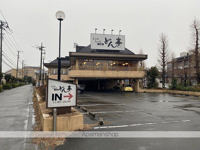 飲食店　どん亭（飲食店）まで550m
