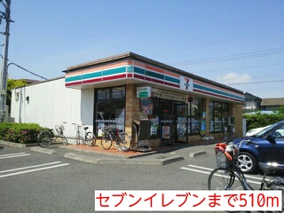 その他　セブンイレブン（その他）まで510m